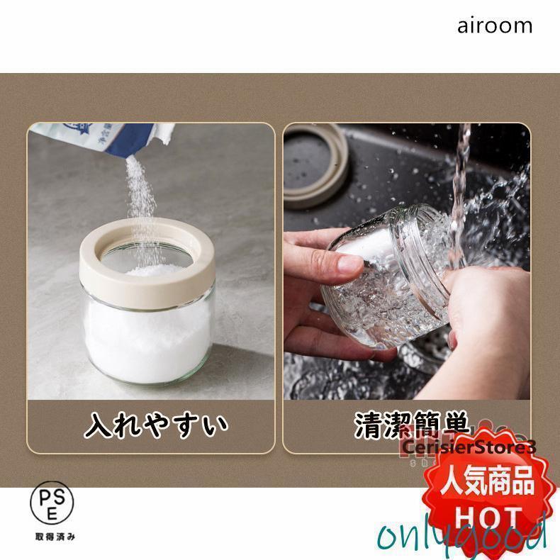 調味料入れ 調味料ポット 調整可能スプーン付き 2個セット スパイスジャー 調味料ケース グラス 塩入れ 砂糖入れ 保存容器 キャニスター 湿気防止 | ブランド登録なし | 05