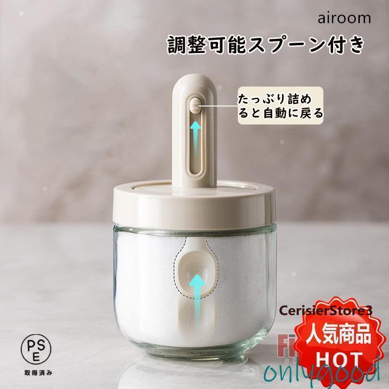 調味料入れ 調味料ポット 調整可能スプーン付き 2個セット スパイスジャー 調味料ケース グラス 塩入れ 砂糖入れ 保存容器 キャニスター 湿気防止 | ブランド登録なし | 06