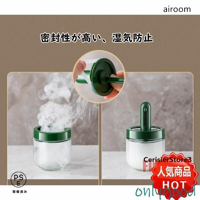 調味料入れ 調味料ポット 調整可能スプーン付き 2個セット スパイスジャー 調味料ケース グラス 塩入れ 砂糖入れ 保存容器 キャニスター 湿気防止 | ブランド登録なし | 07