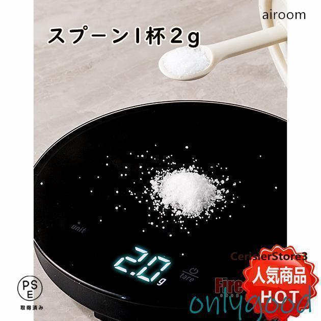 調味料入れ 調味料ポット 調整可能スプーン付き 2個セット スパイスジャー 調味料ケース グラス 塩入れ 砂糖入れ 保存容器 キャニスター 湿気防止 | ブランド登録なし | 08