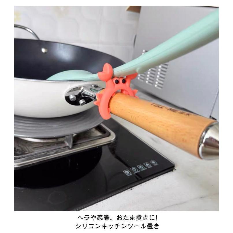 スパチュラホルダー 便利グッズ 耐熱 おたま置き 鍋 スパチュララック 【10個セット】 ヘラホルダー フライパン キッチン用品 火傷防止 シリコン | ブランド登録なし | 10
