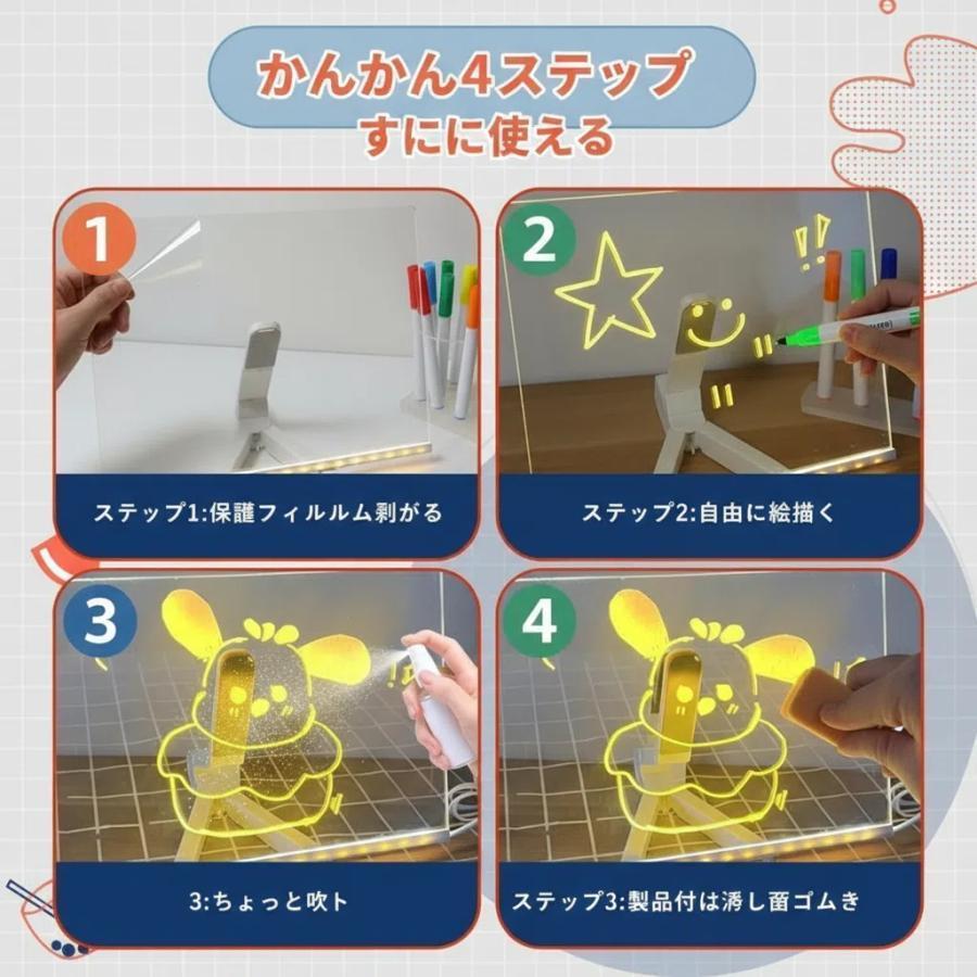 お絵描きボード ノートボード 光る アクリルメッセージボード カラー付き製お絵かきボード 7色のペン付き スタンド付き 繰り返し書 | ブランド登録なし | 10