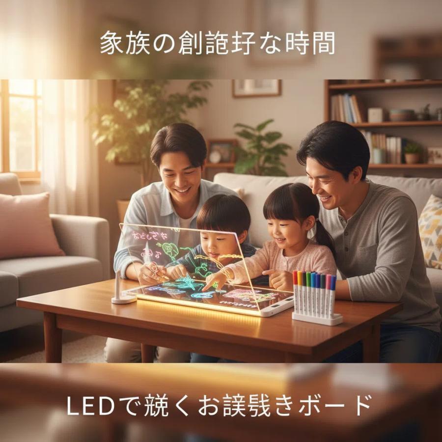 お絵描きボード ノートボード 光る アクリルメッセージボード カラー付き製お絵かきボード 7色のペン付き スタンド付き 繰り返し書 | ブランド登録なし | 11