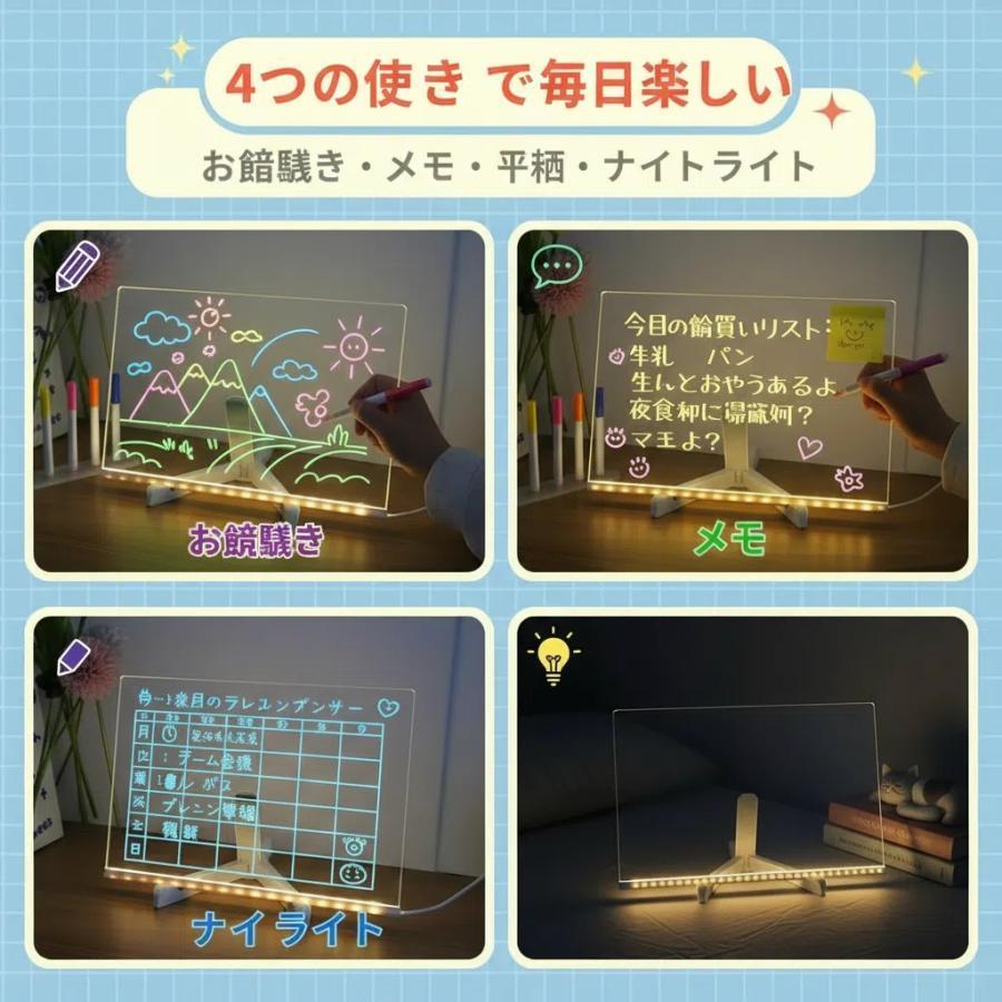 お絵描きボード ノートボード 光る アクリルメッセージボード カラー付き製お絵かきボード 7色のペン付き スタンド付き 繰り返し書 | ブランド登録なし | 13