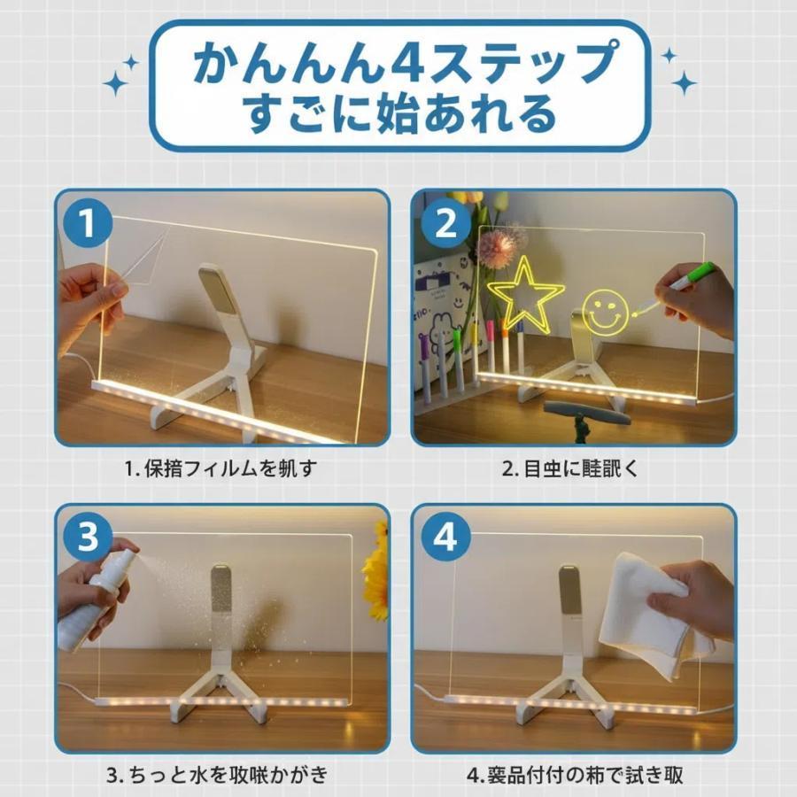 お絵描きボード ノートボード 光る アクリルメッセージボード カラー付き製お絵かきボード 7色のペン付き スタンド付き 繰り返し書 | ブランド登録なし | 14