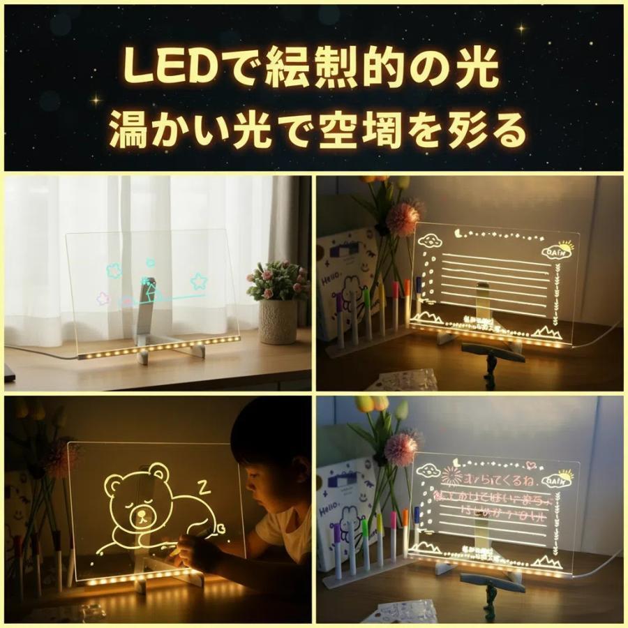 お絵描きボード ノートボード 光る アクリルメッセージボード カラー付き製お絵かきボード 7色のペン付き スタンド付き 繰り返し書 | ブランド登録なし | 15