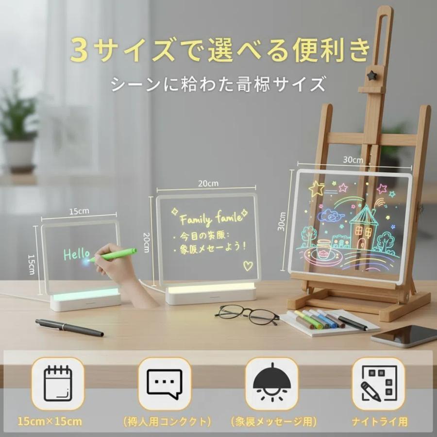 お絵描きボード ノートボード 光る アクリルメッセージボード カラー付き製お絵かきボード 7色のペン付き スタンド付き 繰り返し書 | ブランド登録なし | 16