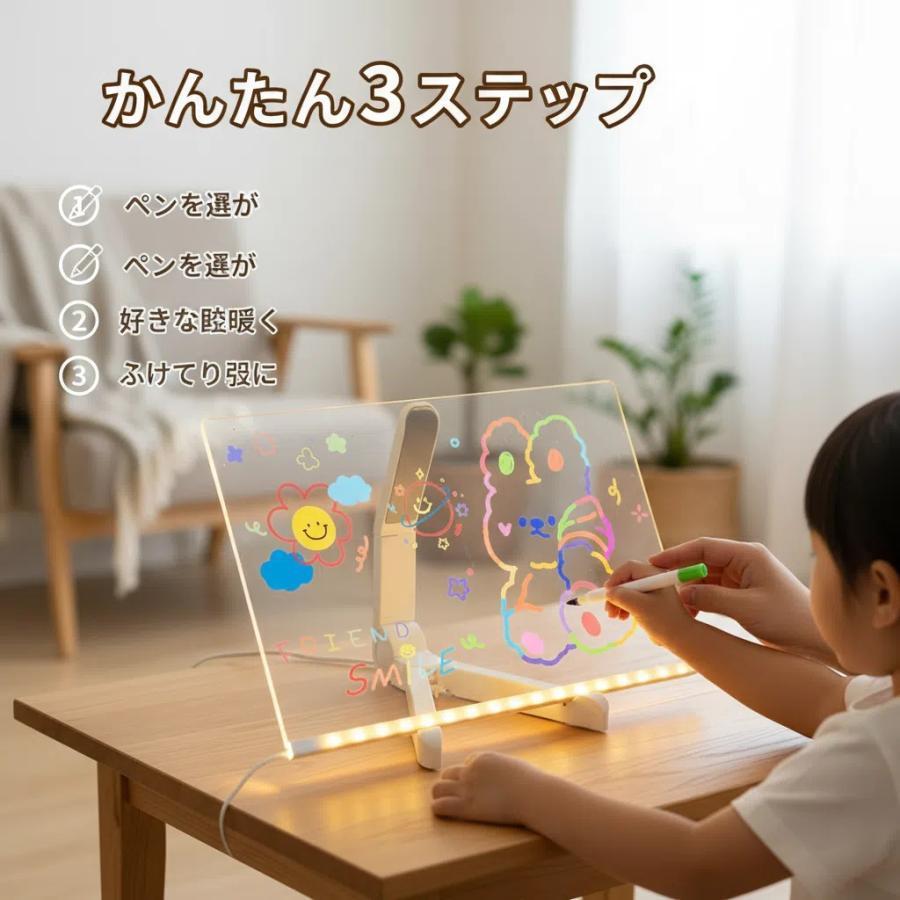 お絵描きボード ノートボード 光る アクリルメッセージボード カラー付き製お絵かきボード 7色のペン付き スタンド付き 繰り返し書 | ブランド登録なし | 01