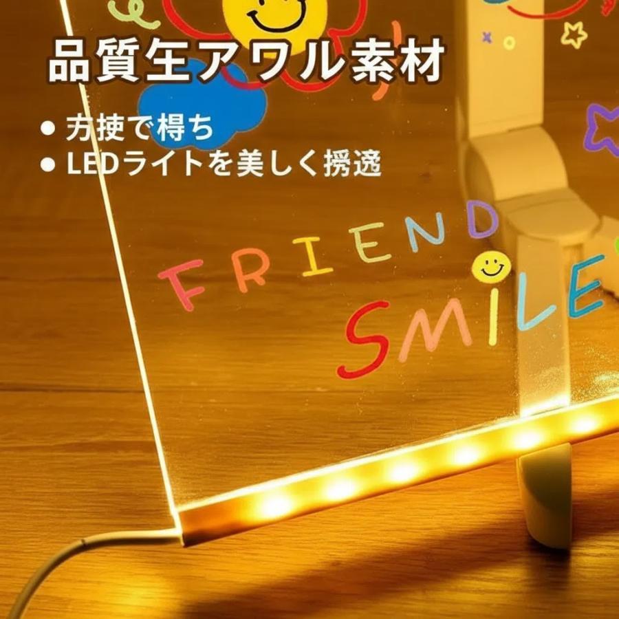 お絵描きボード ノートボード 光る アクリルメッセージボード カラー付き製お絵かきボード 7色のペン付き スタンド付き 繰り返し書 | ブランド登録なし | 02