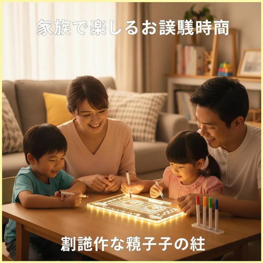 お絵描きボード ノートボード 光る アクリルメッセージボード カラー付き製お絵かきボード 7色のペン付き スタンド付き 繰り返し書 | ブランド登録なし | 04