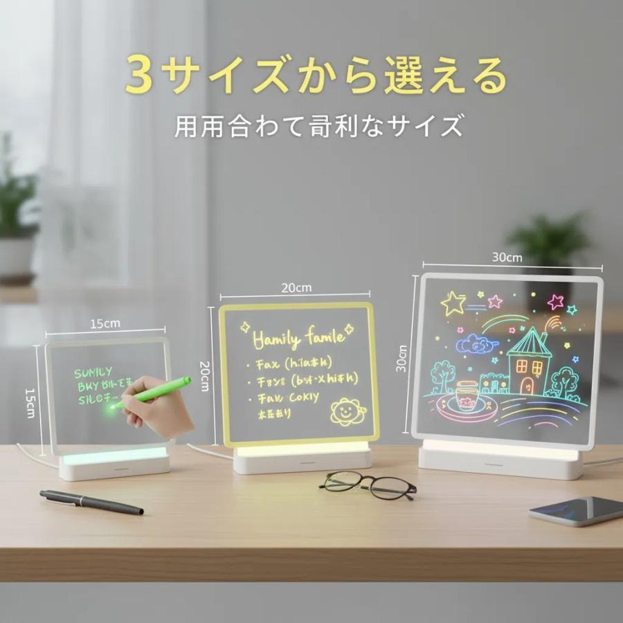 お絵描きボード ノートボード 光る アクリルメッセージボード カラー付き製お絵かきボード 7色のペン付き スタンド付き 繰り返し書 | ブランド登録なし | 09