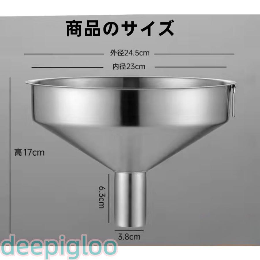 ジョウゴ 大きい ロート 工業用漏斗 広口 じょうご 大口径 多機能 耐久