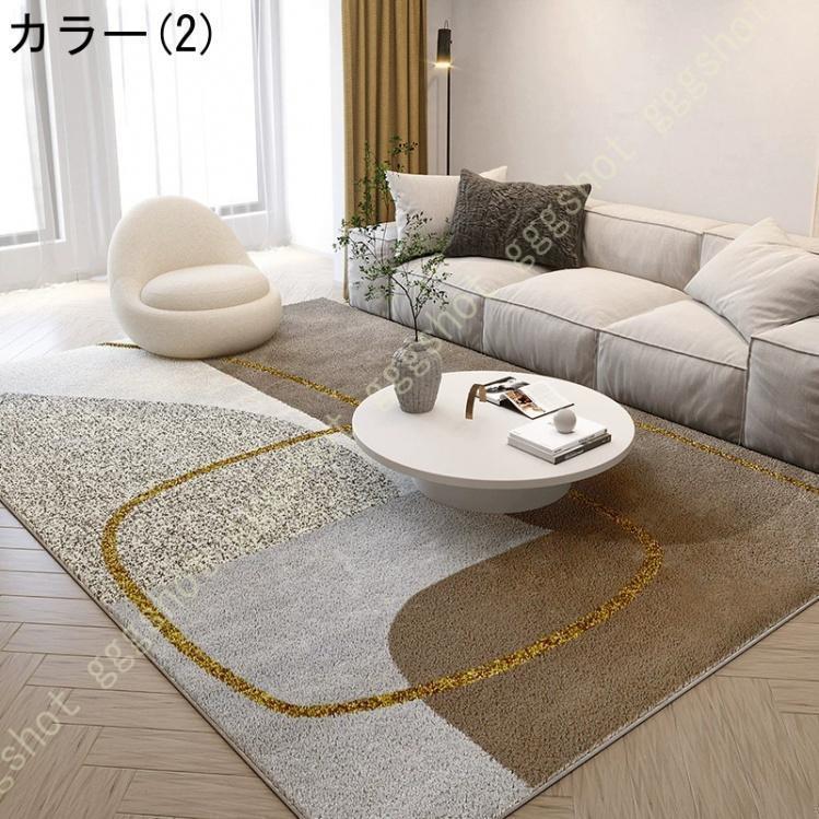 ベルギーラグ 洗える ラグマット 2畳 リビング ダイニング 北欧 ふわふわ ウォッシャブル シンプル ラグ じゅうたん カーペット おしゃれ 滑り止め 一人暮らし | ブランド登録なし | 02