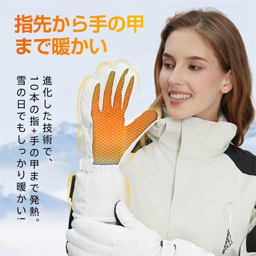爆買 電熱グローブ 充電式 バッテリー 防水フィルム内蔵 保温素材 防寒 ヒーターグローブ 冬用 裏起毛 3段階温度調整 撥水加工 バイク 自転車 男女兼用 |  | 05