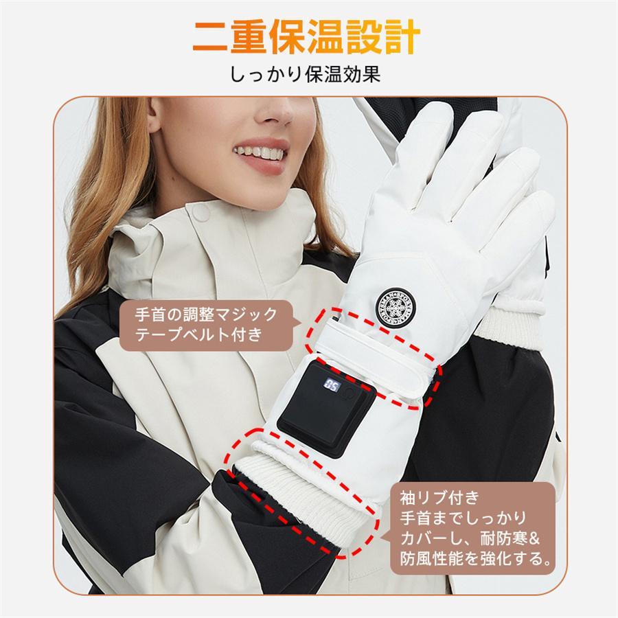 爆買 電熱グローブ 充電式 バッテリー 防水フィルム内蔵 保温素材 防寒 ヒーターグローブ 冬用 裏起毛 3段階温度調整 撥水加工 バイク 自転車 男女兼用 |  | 07