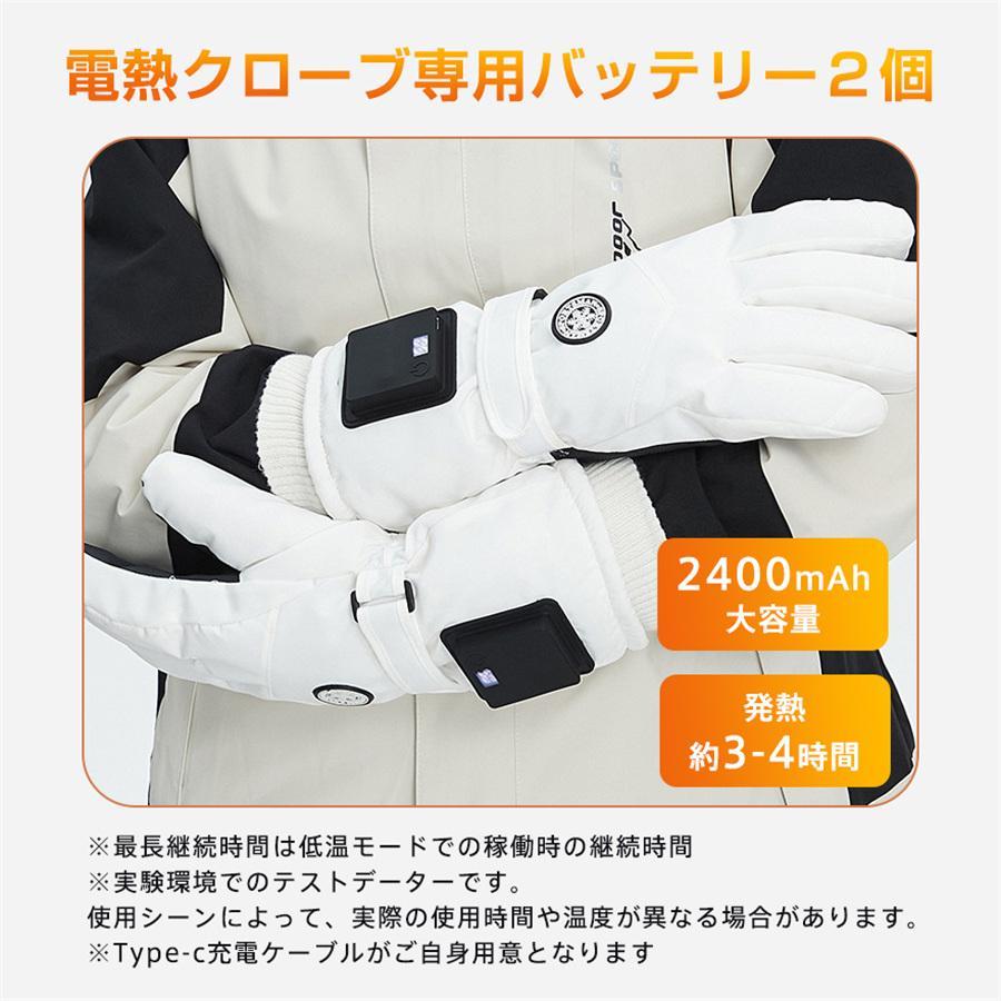 爆買 電熱グローブ 充電式 バッテリー 防水フィルム内蔵 保温素材 防寒 ヒーターグローブ 冬用 裏起毛 3段階温度調整 撥水加工 バイク 自転車 男女兼用 |  | 08