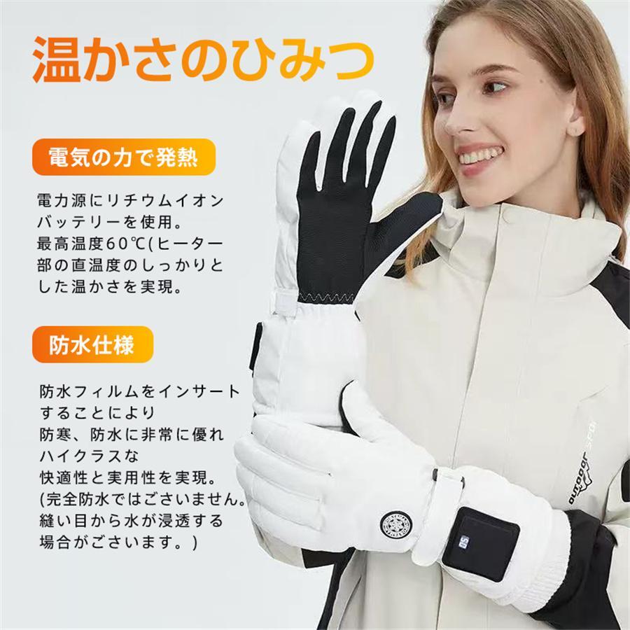 爆買 電熱グローブ 充電式 バッテリー 防水フィルム内蔵 保温素材 防寒 ヒーターグローブ 冬用 裏起毛 3段階温度調整 撥水加工 バイク 自転車 男女兼用 |  | 09