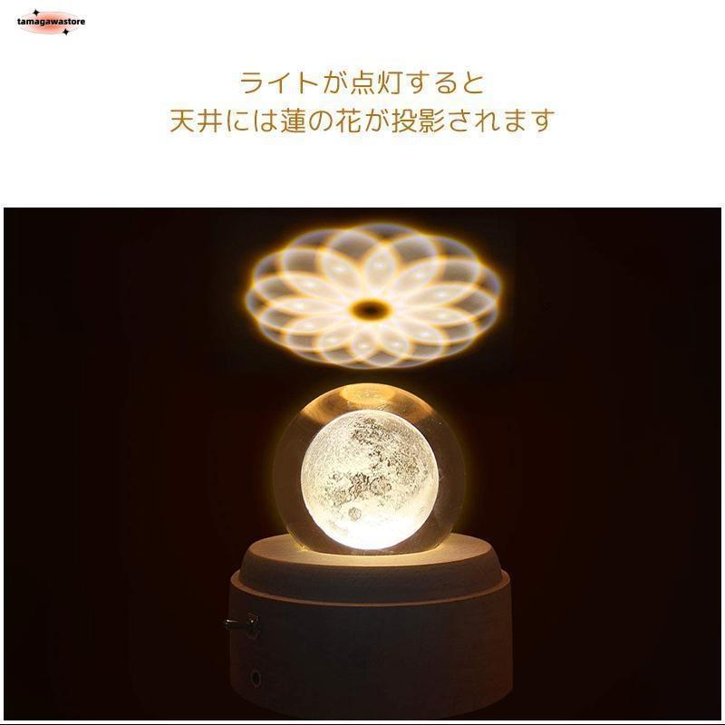 オルゴール プレゼント 女性 おしゃれ 月のランプ 間接照明 クリスタルボール 誕生日 ギフト 彼女 妻 40代 30代 20代 記念日 卒業 バレンタインデー | ブランド登録なし | 10