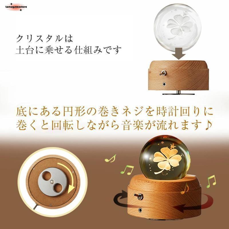 オルゴール プレゼント 女性 おしゃれ 月のランプ 間接照明 クリスタルボール 誕生日 ギフト 彼女 妻 40代 30代 20代 記念日 卒業 バレンタインデー | ブランド登録なし | 14