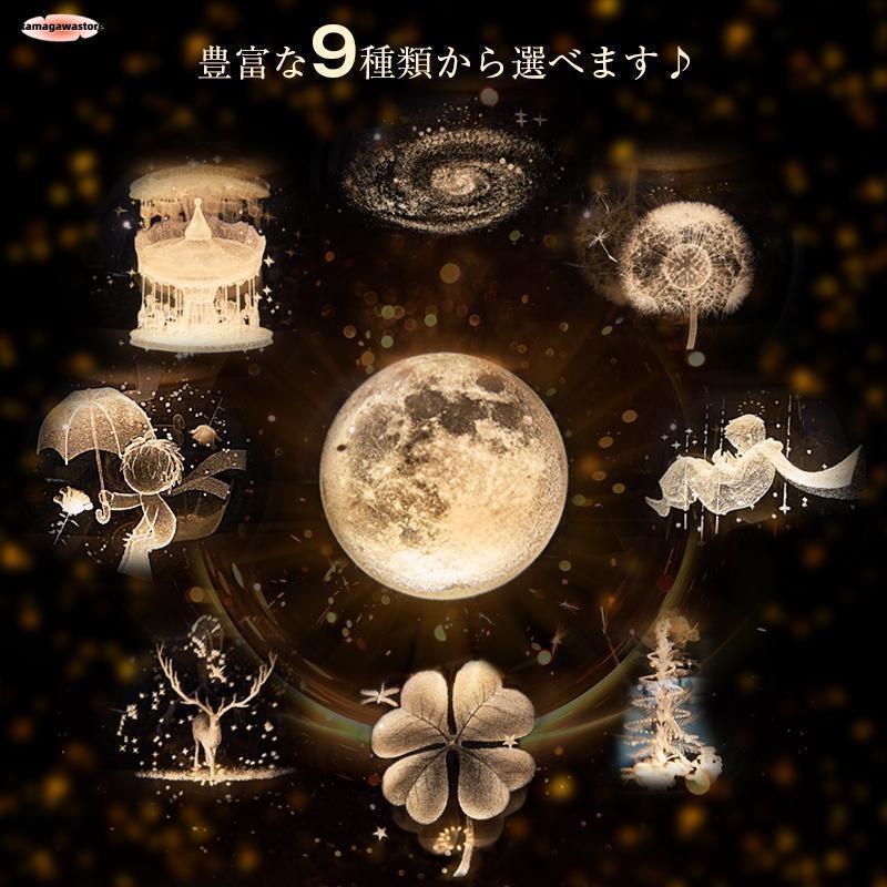 オルゴール プレゼント 女性 おしゃれ 月のランプ 間接照明 クリスタルボール 誕生日 ギフト 彼女 妻 40代 30代 20代 記念日 卒業 バレンタインデー | ブランド登録なし | 18