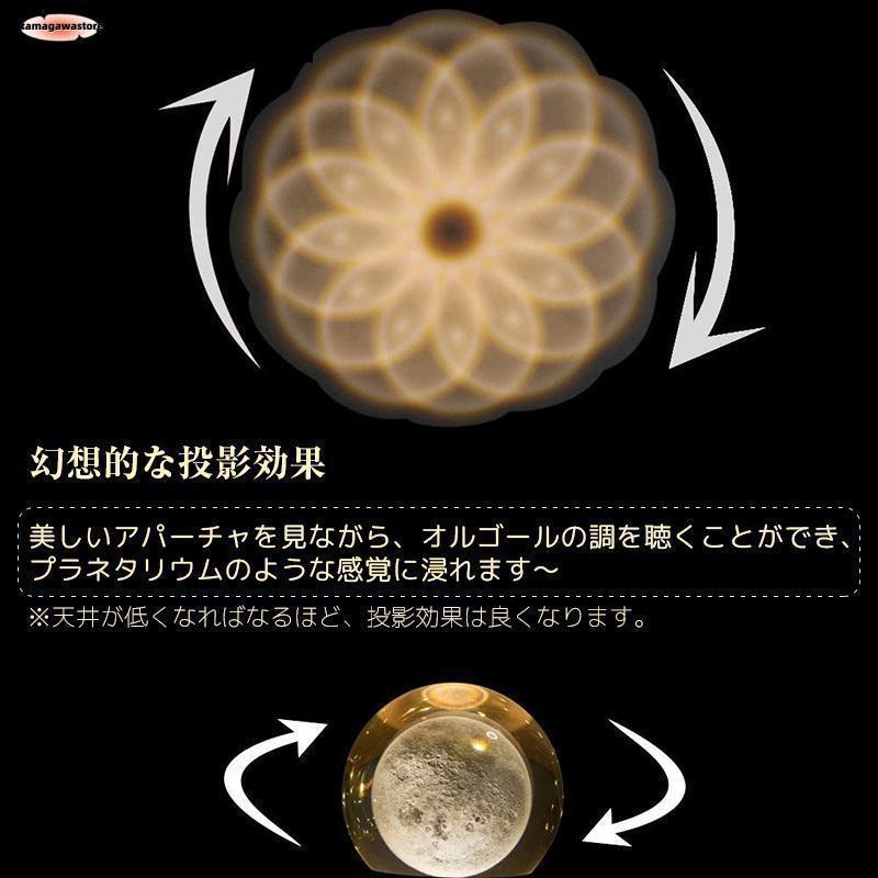 オルゴール プレゼント 女性 おしゃれ 月のランプ 間接照明 クリスタルボール 誕生日 ギフト 彼女 妻 40代 30代 20代 記念日 卒業 バレンタインデー | ブランド登録なし | 19