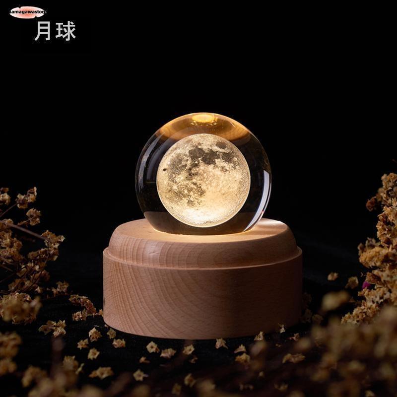 オルゴール プレゼント 女性 おしゃれ 月のランプ 間接照明 クリスタルボール 誕生日 ギフト 彼女 妻 40代 30代 20代 記念日 卒業 バレンタインデー | ブランド登録なし | 02