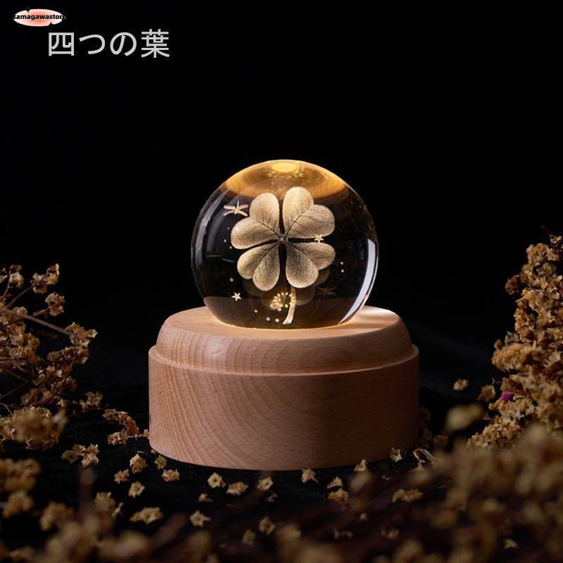 オルゴール プレゼント 女性 おしゃれ 月のランプ 間接照明 クリスタルボール 誕生日 ギフト 彼女 妻 40代 30代 20代 記念日 卒業 バレンタインデー | ブランド登録なし | 03