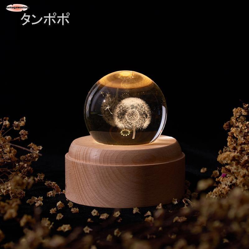 オルゴール プレゼント 女性 おしゃれ 月のランプ 間接照明 クリスタルボール 誕生日 ギフト 彼女 妻 40代 30代 20代 記念日 卒業 バレンタインデー | ブランド登録なし | 04