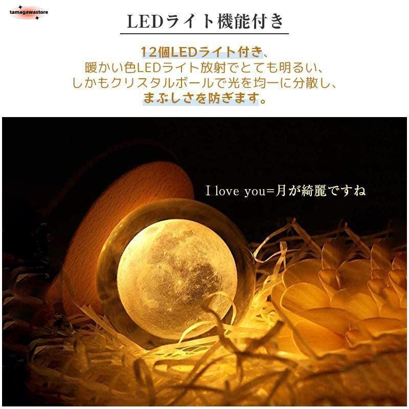 オルゴール プレゼント 女性 おしゃれ 月のランプ 間接照明 クリスタルボール 誕生日 ギフト 彼女 妻 40代 30代 20代 記念日 卒業 バレンタインデー | ブランド登録なし | 09