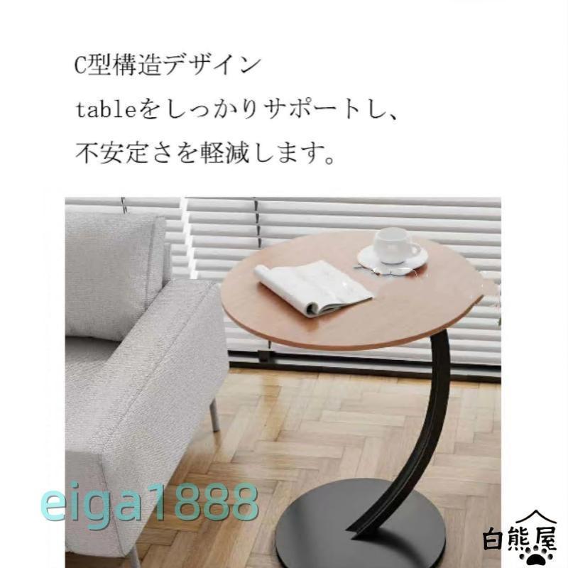 サイドテーブル テーブル 木製 北欧 ナイトテーブル ミニテーブル ラウンドテーブル 丸テーブル シンプル おしゃれ かわいい カフェ風 ソファーテーブル | ブランド登録なし | 11