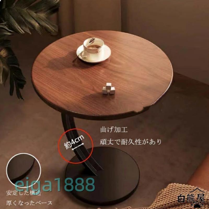 サイドテーブル テーブル 木製 北欧 ナイトテーブル ミニテーブル ラウンドテーブル 丸テーブル シンプル おしゃれ かわいい カフェ風 ソファーテーブル | ブランド登録なし | 09