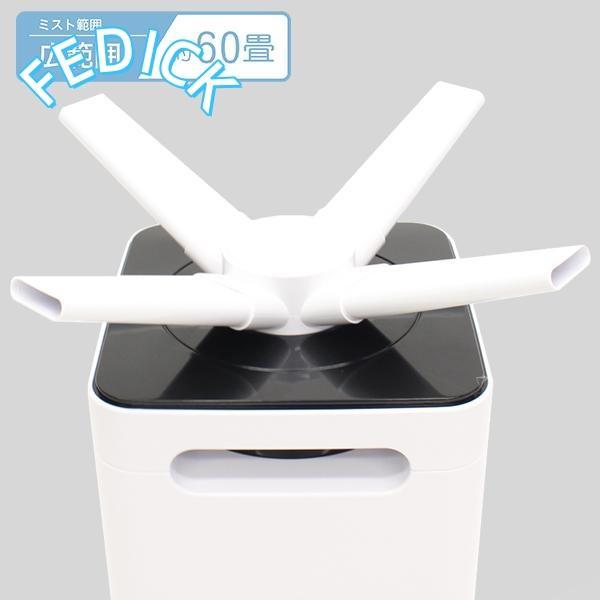 加湿器 タッチセンサー加湿器 60畳 大容量 15L タンク リモコン タイマー 加湿器 湿度調整 キャスター 楽々移動 家庭用 業務用 送料無料- 140S◇ 15L加湿器 |  | 11