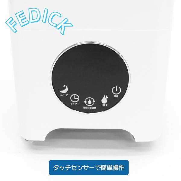 加湿器 タッチセンサー加湿器 60畳 大容量 15L タンク リモコン タイマー 加湿器 湿度調整 キャスター 楽々移動 家庭用 業務用 送料無料- 140S◇ 15L加湿器 |  | 14