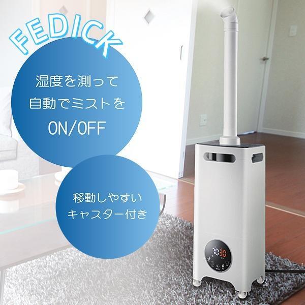 加湿器 タッチセンサー加湿器 60畳 大容量 15L タンク リモコン タイマー 加湿器 湿度調整 キャスター 楽々移動 家庭用 業務用 送料無料- 140S◇ 15L加湿器 |  | 02