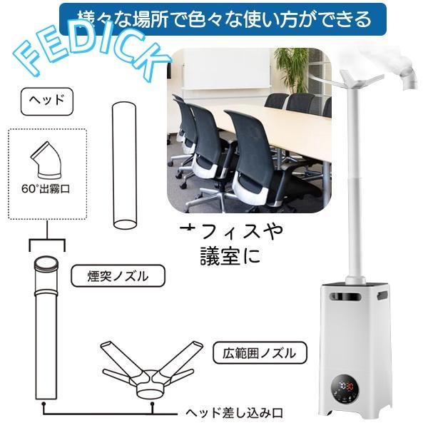 加湿器 タッチセンサー加湿器 60畳 大容量 15L タンク リモコン タイマー 加湿器 湿度調整 キャスター 楽々移動 家庭用 業務用 送料無料- 140S◇ 15L加湿器 |  | 06