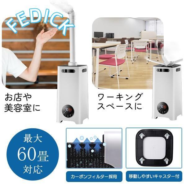 加湿器 タッチセンサー加湿器 60畳 大容量 15L タンク リモコン タイマー 加湿器 湿度調整 キャスター 楽々移動 家庭用 業務用 送料無料- 140S◇ 15L加湿器 |  | 07