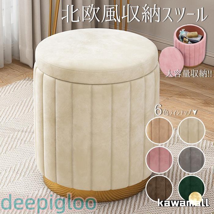 収納スツール 収納 おしゃれ 北欧風 座れる 収納スツール 収納ボックス ボックススツール コンパクト 一人掛け 椅子 チェア オットマン かわいい 1人暮らし | ブランド登録なし