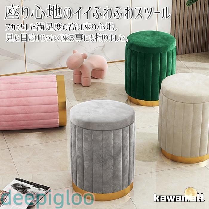 収納スツール 収納 おしゃれ 北欧風 座れる 収納スツール 収納ボックス ボックススツール コンパクト 一人掛け 椅子 チェア オットマン かわいい 1人暮らし | ブランド登録なし | 01