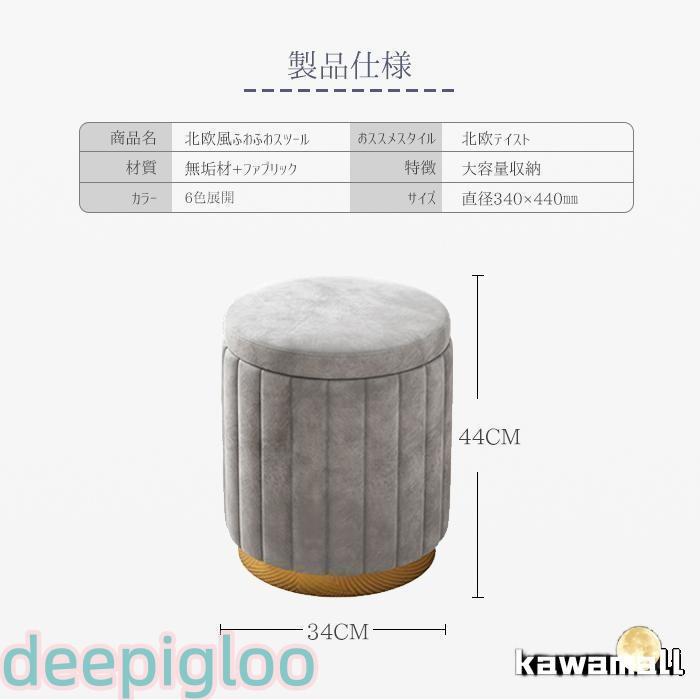 収納スツール 収納 おしゃれ 北欧風 座れる 収納スツール 収納ボックス ボックススツール コンパクト 一人掛け 椅子 チェア オットマン かわいい 1人暮らし | ブランド登録なし | 03