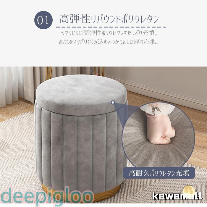 収納スツール 収納 おしゃれ 北欧風 座れる 収納スツール 収納ボックス ボックススツール コンパクト 一人掛け 椅子 チェア オットマン かわいい 1人暮らし | ブランド登録なし | 05