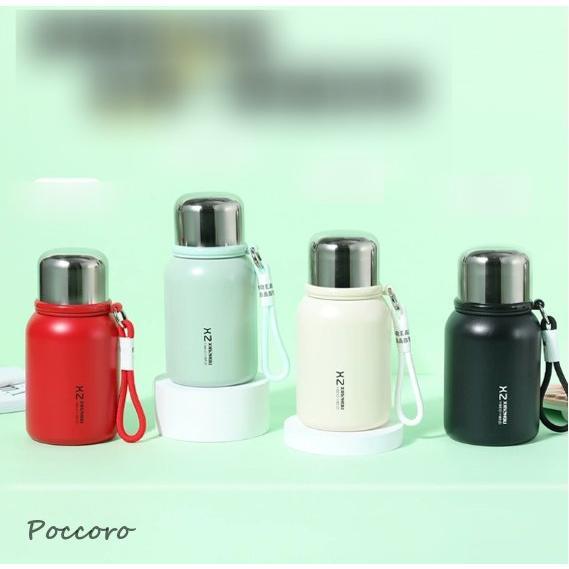 ステンレスボトル おしゃれ 茶こし付き 保温 保冷 水筒 北欧 マグボトル タンブラー 魔法瓶 | ブランド登録なし