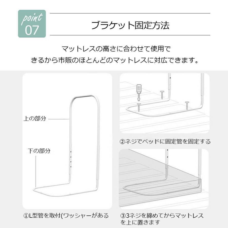 クッション ベッドガード 調整しやすいベビーガード ベッドフェンス 形状記憶 形状キープ 自由変形 マルチタイプ 赤ちゃん 出産祝い 洗濯可能 | ブランド登録なし | 16