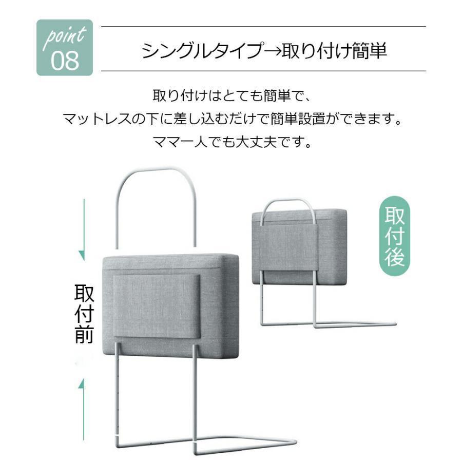 クッション ベッドガード 調整しやすいベビーガード ベッドフェンス 形状記憶 形状キープ 自由変形 マルチタイプ 赤ちゃん 出産祝い 洗濯可能 | ブランド登録なし | 17