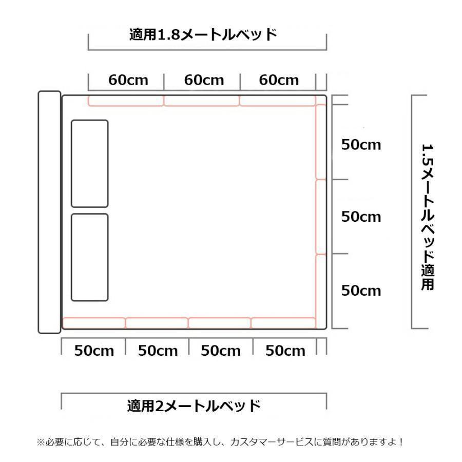 クッション ベッドガード 調整しやすいベビーガード ベッドフェンス 形状記憶 形状キープ 自由変形 マルチタイプ 赤ちゃん 出産祝い 洗濯可能 | ブランド登録なし | 18