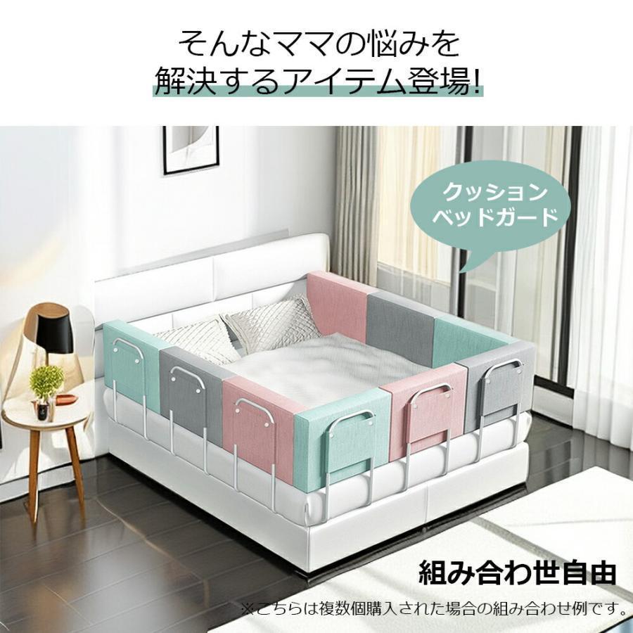 クッション ベッドガード 調整しやすいベビーガード ベッドフェンス 形状記憶 形状キープ 自由変形 マルチタイプ 赤ちゃん 出産祝い 洗濯可能 | ブランド登録なし | 05