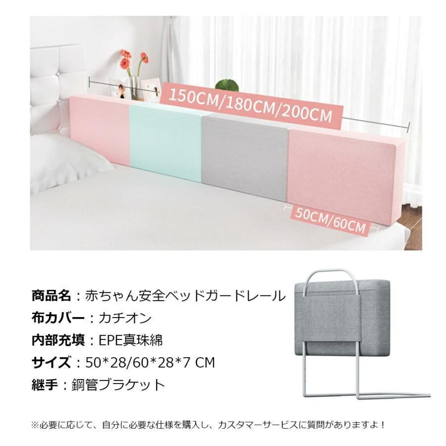 クッション ベッドガード 調整しやすいベビーガード ベッドフェンス 形状記憶 形状キープ 自由変形 マルチタイプ 赤ちゃん 出産祝い 洗濯可能 | ブランド登録なし | 06