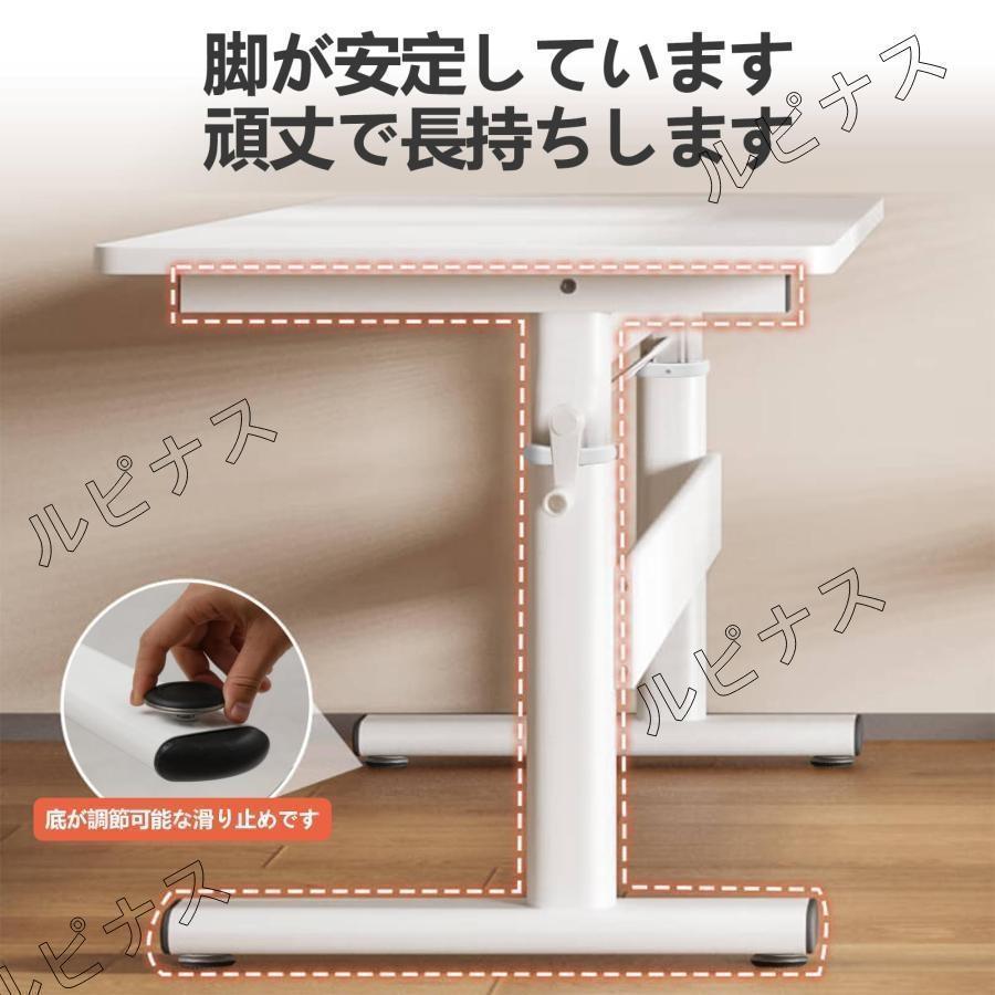 デスク 机 昇降式 高さ調整 75-95cm PCデスク ホワイト 幅80/100cm /120cm奥行60cm 木製 テレワーク 昇降 手動 パソコンデスク ゲーミングデスク 組立簡単 |  | 11