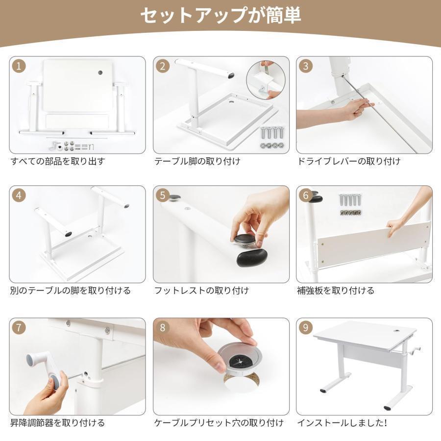デスク 机 昇降式 高さ調整 75-95cm PCデスク ホワイト 幅80/100cm /120cm奥行60cm 木製 テレワーク 昇降 手動 パソコンデスク ゲーミングデスク 組立簡単 |  | 16