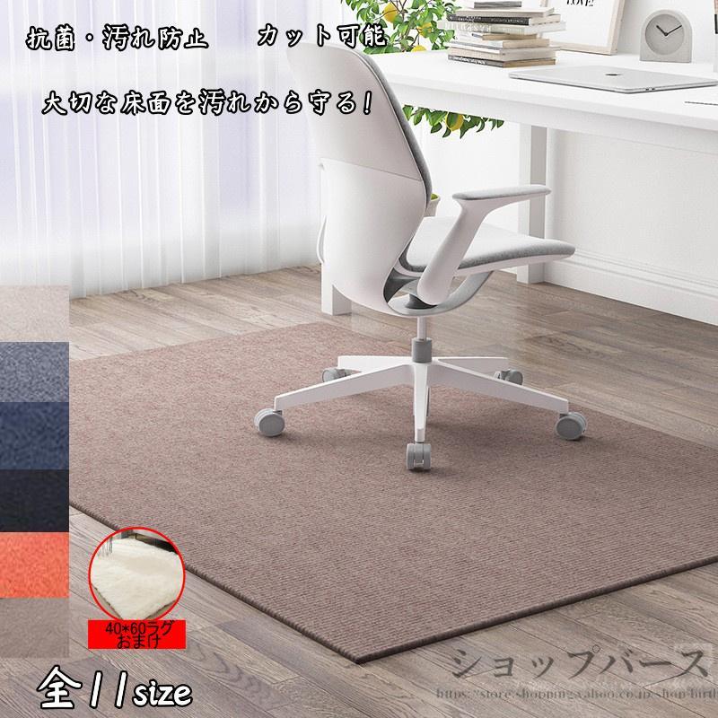 チェアマット デスク足元マット 防音 吸着ラグマット 椅子 ダイニングマット ゲーミングチェアマッ 床保護マット ズレない デスクマット キズ防止 学習机 | ブランド登録なし