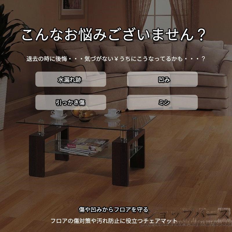 チェアマット デスク足元マット 防音 吸着ラグマット 椅子 ダイニングマット ゲーミングチェアマッ 床保護マット ズレない デスクマット キズ防止 学習机 | ブランド登録なし | 10